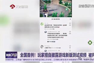 法媒：不论收到多高的转会费，朗斯均没有在冬窗出售丹索的计划